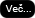 vec_gumb